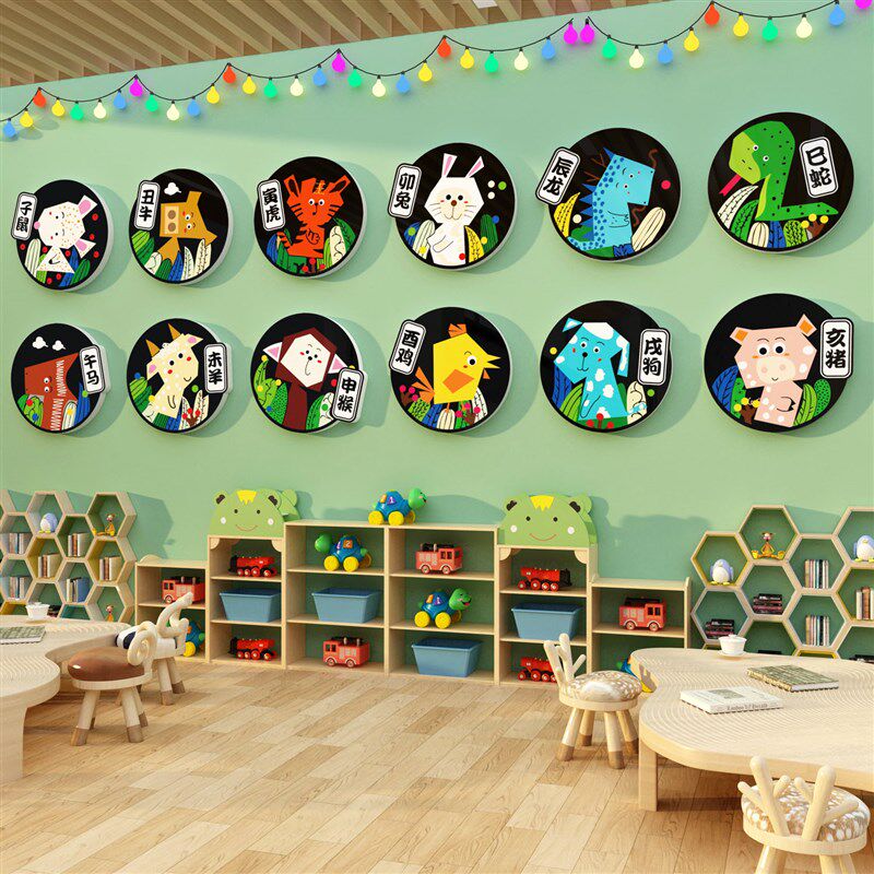 十二12生肖幼儿园环创主题成品托管班楼梯形象墙面装饰传统文化贴,家居饰品,文化墙贴,淘宝优惠券,粉丝福利购,淘宝优惠卷