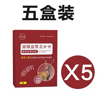 急速发货老人腿软无力迈不开腿走路累费劲浑身乏力使不上劲双腿发