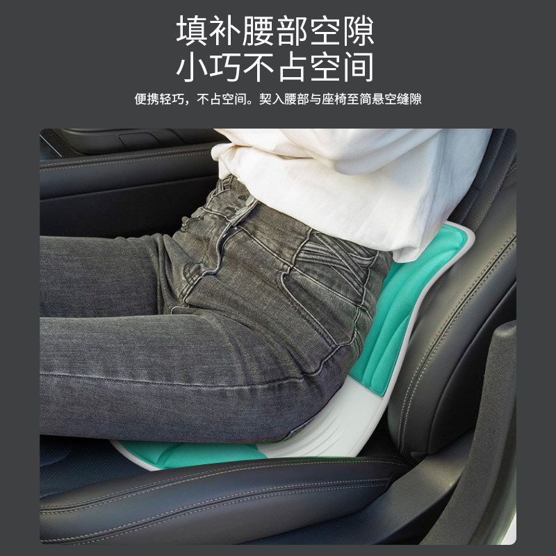 护腰坐垫椅汽车座垫腰垫腰靠护腰一体车载办公室腰托久坐不累神器,居家布艺,腰靠垫,淘宝优惠券,粉丝福利购,淘宝优惠卷