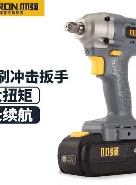 小强锂电扳手小强5736无刷锂电扳B手小强20V锂电无刷扳手木工扳手