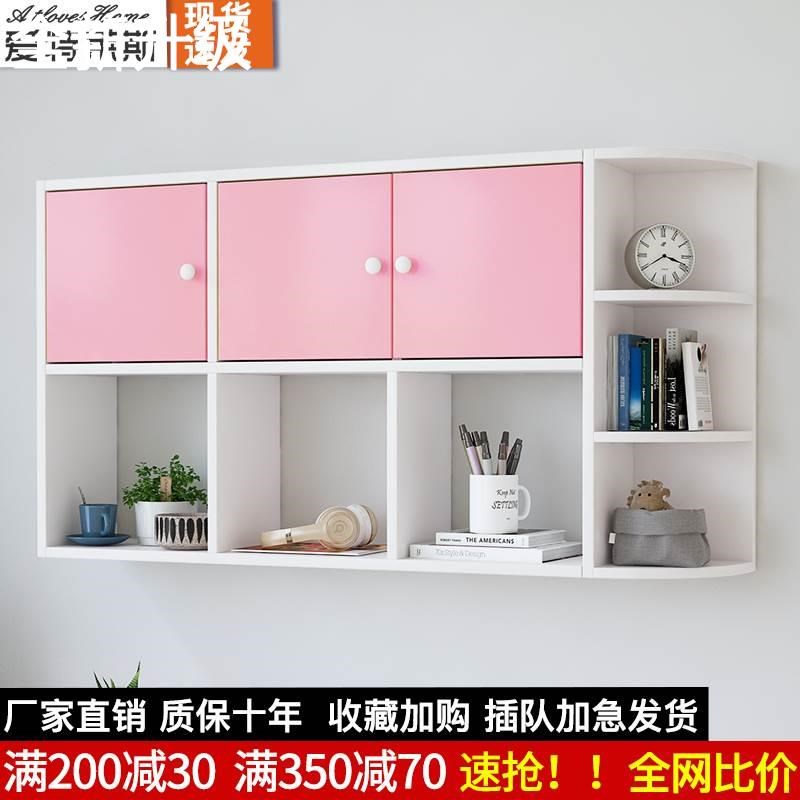 新款墙上打孔置物架壁挂带门免式书柜卧室墙壁收纳挂墙柜墙面书架