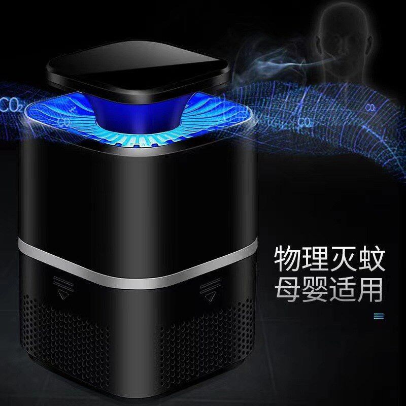 MOSQUITO KILLER LAMP ARTIFACT MOSQUITO REPELLENT HOUSEHOLD INDOOR MOSQUITO TRAPPING MOSQUITO BEDROOM ANTI-MOSQUITO PLUG-IN TIMING CHARGING MOSQUITO SUCTION DEVICE