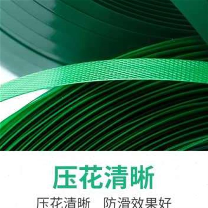 新品厂销捆扎带编织塑钢带捆绑带打包带塑J料塑钢手工用包装机1Z