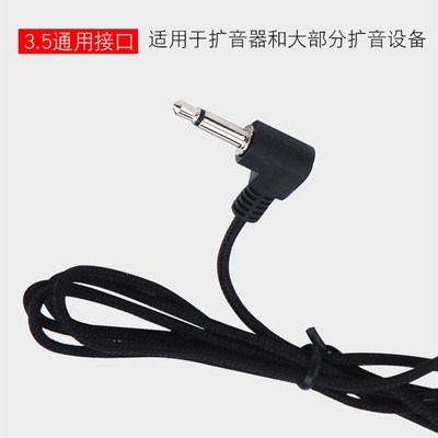加长款金属领夹式话筒可夹二胡乐器拾音有线麦克风扩音器通用耳麦