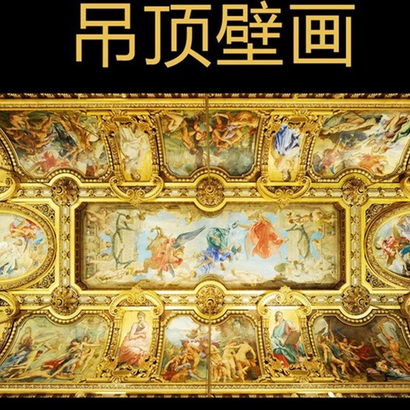 X0803欧式伊甸园天顶集成吊顶效果图壁画欧式吊顶壁画墙纸背景墙,家装主材,定制壁画,淘宝优惠券,粉丝福利购,淘宝优惠卷