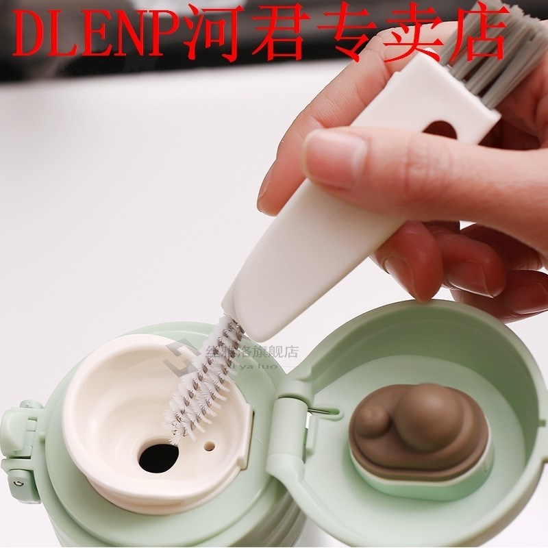 3 In 1 Water Bottle Bottle Cap Crevice Cleaning Brush Tool R