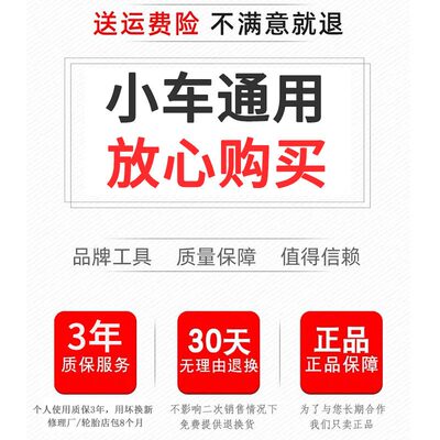 E轮胎十字扳手省力加长拆卸汽车维修换备胎拆轮胎工具小车通用套