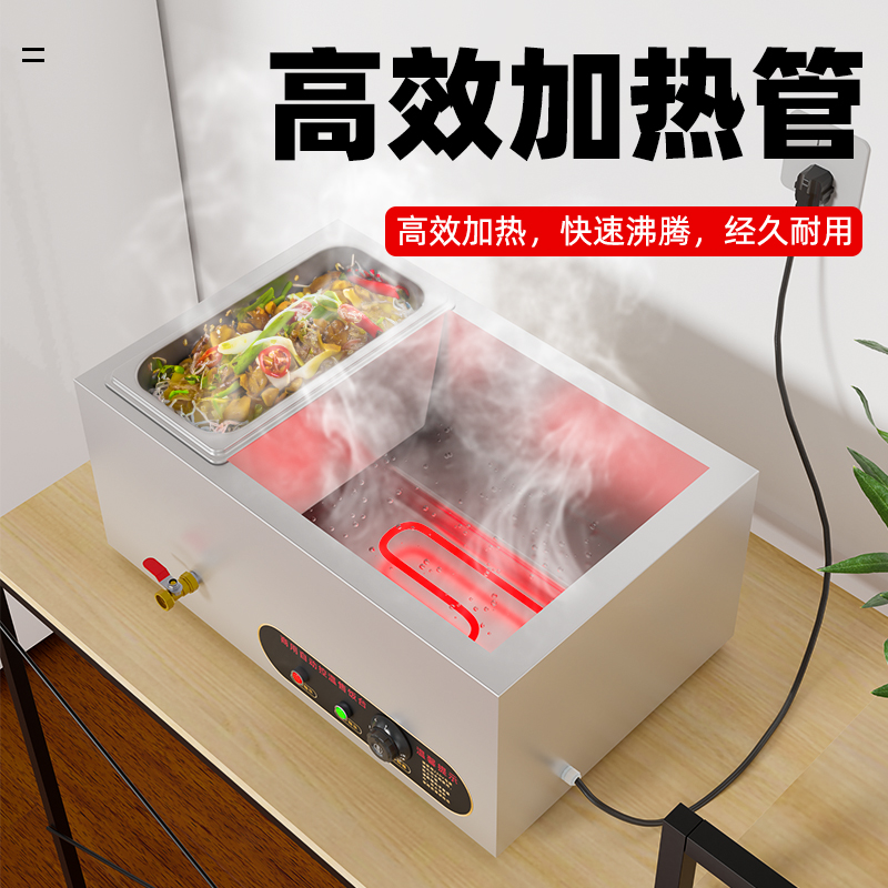 食堂不锈钢自动保温快餐s桌商加热快餐车台式菜台保温用台保温售