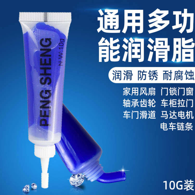热销8耐高温黄油润滑脂蓝色车用轴承电锤电机齿轮轨道车门链条锂