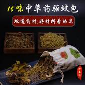 驱蚊香薰室内家用去虫灭蚊子门口车载灭蚊神器蚊香车内防蚊不插电