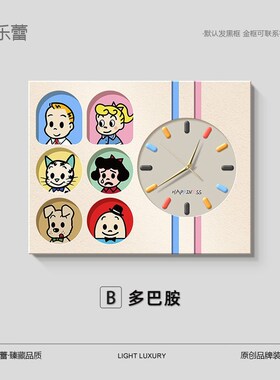 oxs多巴胺电表箱装饰画遮挡电闸开关盒带N钟表创意挂画配电箱遮丑