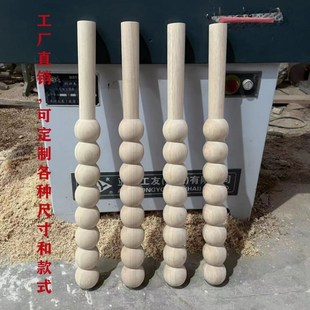 定制实木支撑吧台玄关腿葫芦圆球体桌腿柱子边柜支撑脚餐桌实木腿