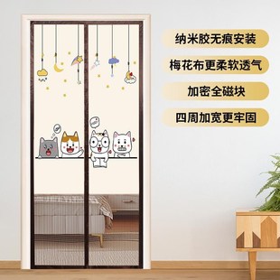 防蚊沙窗家用自粘磁铁磁性简易窗户门帘隐形窗 ll磁吸纱网纱窗自装