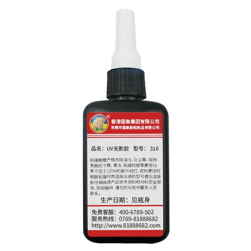 国象316UV胶粘接水晶珠宝玻璃茶几相片胶透明PVC胶水送灯