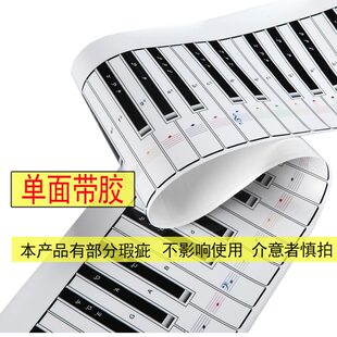 键盘练习垫 手卷钢琴88键盘练习指法键盘x纸新手入门学琴初学使用