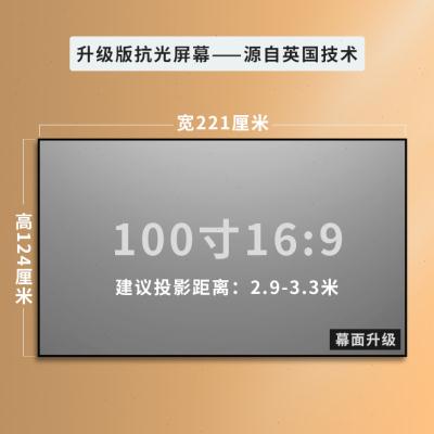 速发多顿画框幕抗光投影幕布灰晶黑晶幕100寸120英寸家用投影仪幕