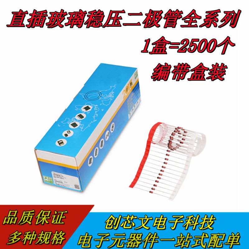 1W稳压二极管1FFZN77A 1N47484A 1N4749A 1N管47504 1N4751 直插