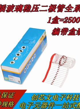 1W稳压二极管1FFZN77A 1N47484A 1N4749A 1N管47504 1N4751 直插