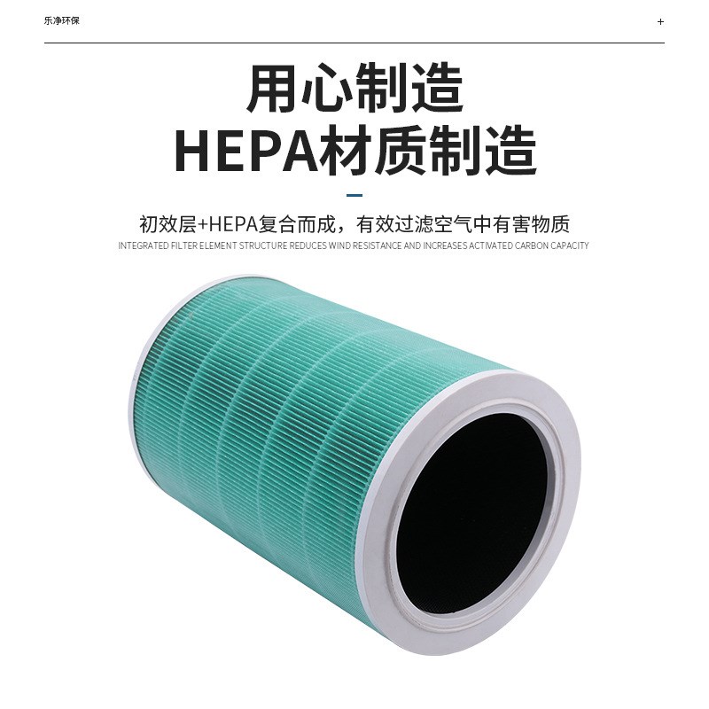适配小米空气净化器2l/2S/3/Pro 家用过滤网复合活性炭除甲醛滤芯