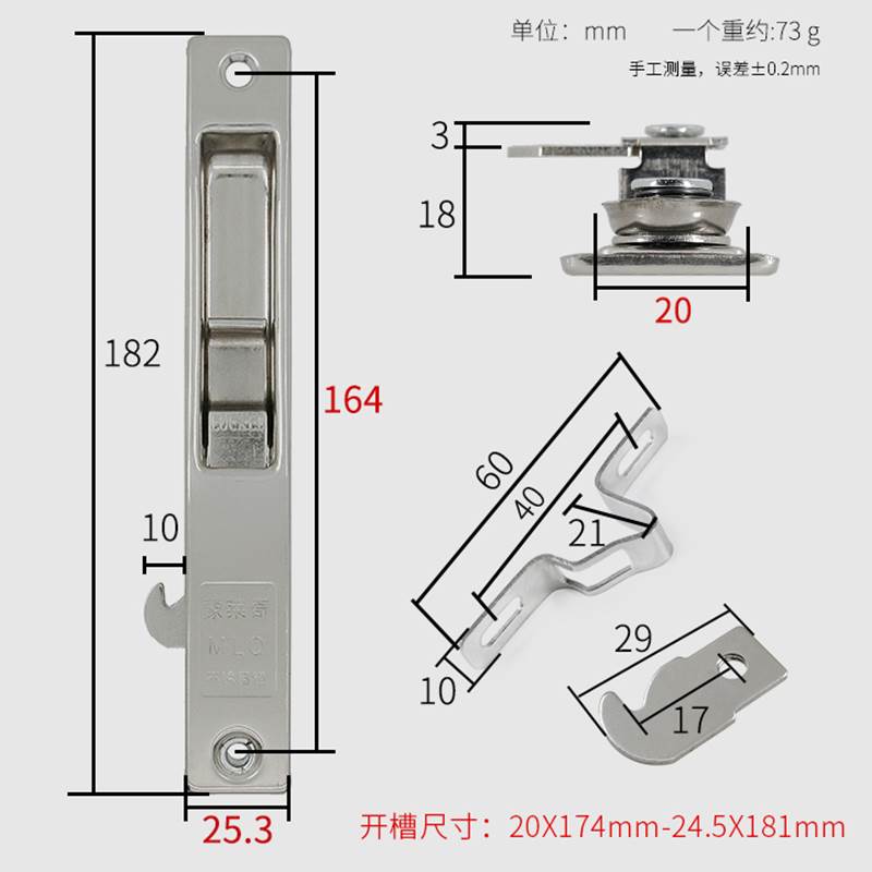 蒙莱奇90型铝合k金窗不锈钢件锁推式老拉门窗锁扣配钩移窗户防盗