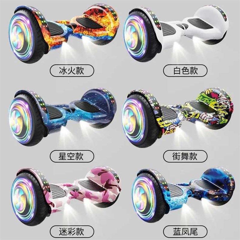 平衡车智能电动双轮车儿童成人代步体感自平行车小孩学生成年两轮