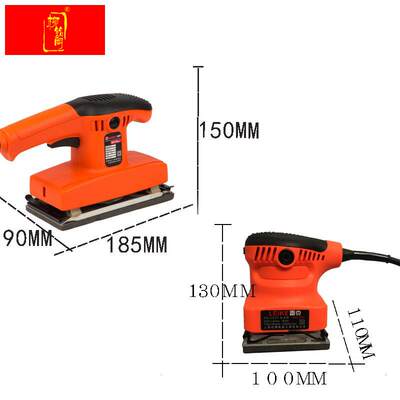 平板砂光机木工抛光机打磨机磨光机砂纸机批土墙面电动砂纸砂磨机