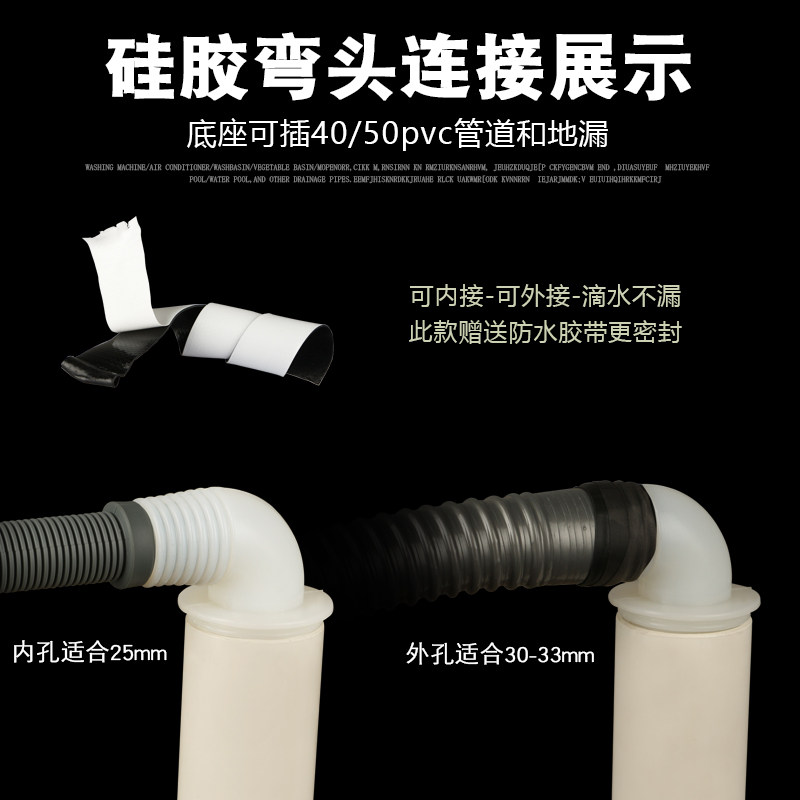 新品面盆洗衣机地漏排水三通接头50PVC管道拖把池洗衣池下水硅胶
