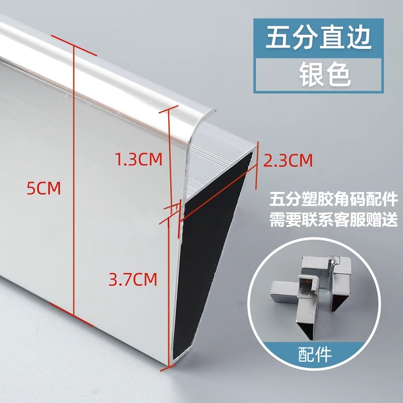 砖夹灶台包边阳角卡槽瓷砖橱柜台面铝合金封边条收边直边下挂挡i.