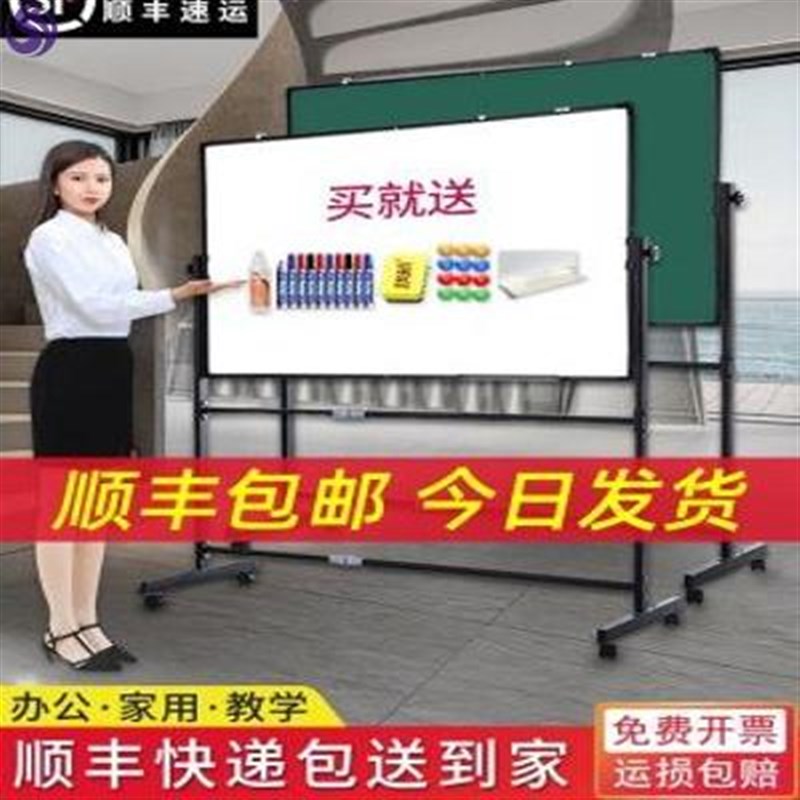 公司办公室支架式白板看板移动可摺叠写黑板家用墙Y贴儿童白班