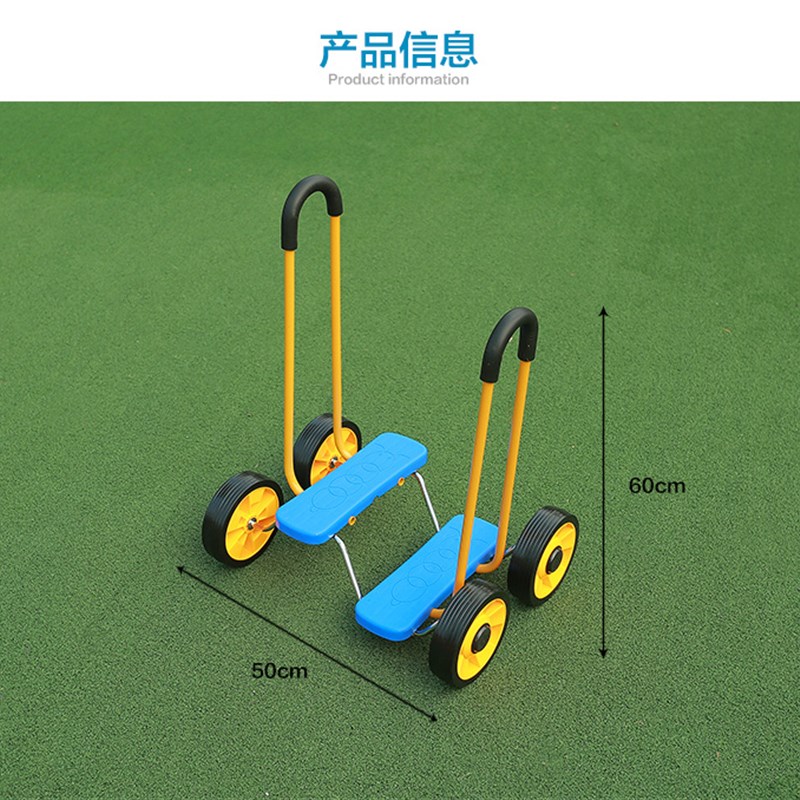 速发儿童加厚平衡踩踏车幼儿园感统训练器材四轮健身踩踏车快乐滑