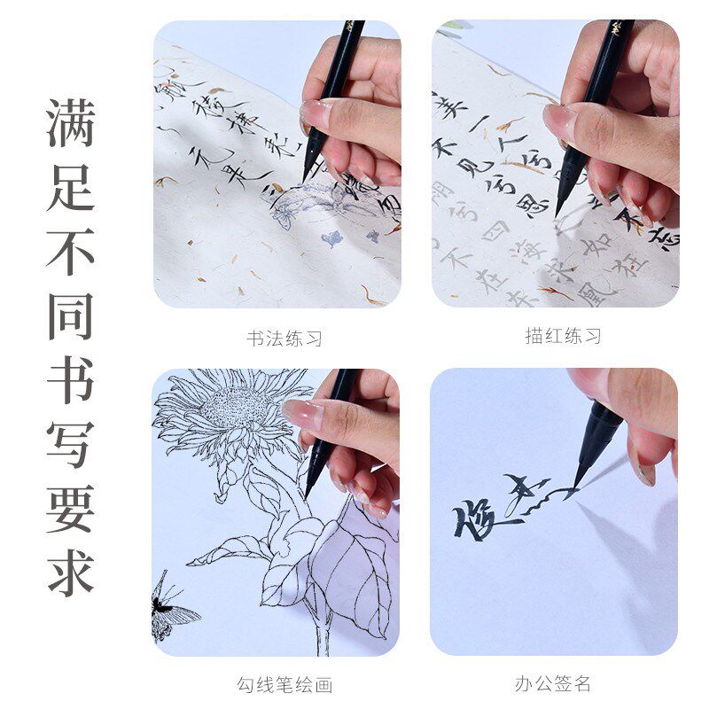秀丽笔毛笔小楷笔 软笔抄小楷笔新毛笔软头笔美工笔钢笔式毛新品