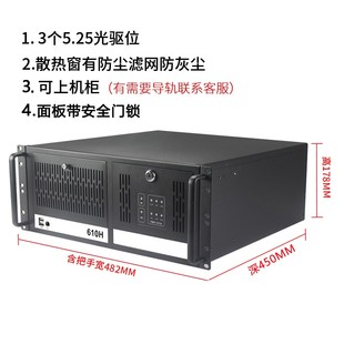 4U工控机箱研华610h机架式 atx主板7槽14槽工业电脑监控服务器主机