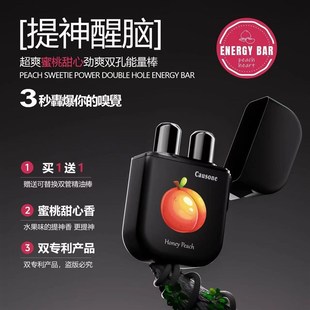 开车犯困提神醒困上课防打瞌睡神器学生防困双孔鼻通清醒棒鼻吸