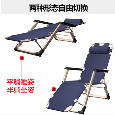 夏季躺椅折叠午休单人便携小型午睡床单人简易多功能阳台家用休闲