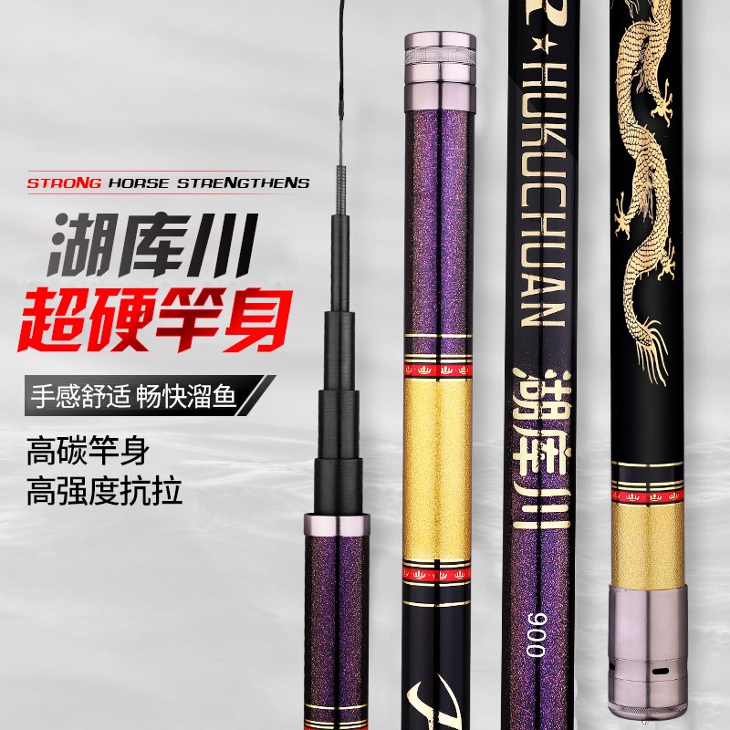 传统钓打窝炮杆超轻超硬1s9调16 20 22 28 30米大炮竿长竿