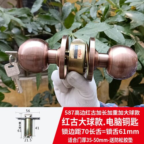 A4L球型执手锁卧室房门锁老式F家用红古球形锁把手金色球形