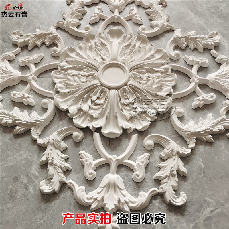 法式石膏线条灯盘雕花客厅天花吊顶圆形灯座装饰花角仿PU欧式造型