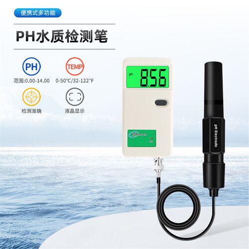 LCD背光显示酸碱计 PH-3012C质量纯度PH计数字高精度水质测试仪