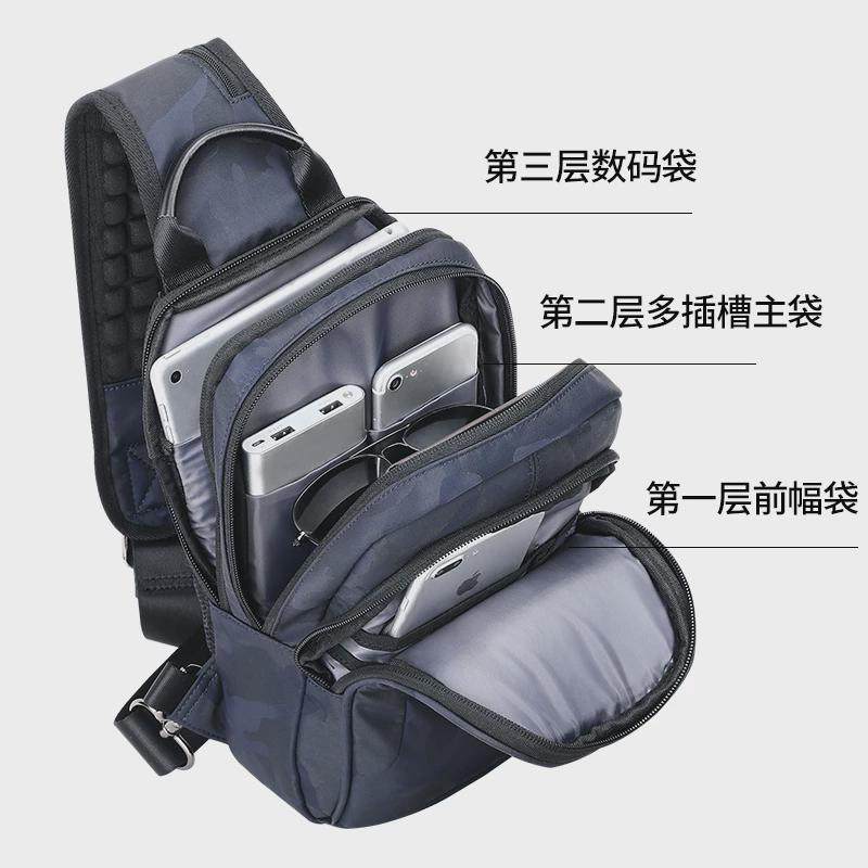 时尚斜挎包男男士包包商务休闲腰包大容量胸前背包新款胸包单新品,箱包皮具/热销女包/男包,男士包袋,淘宝优惠券,粉丝福利购,淘宝优惠卷