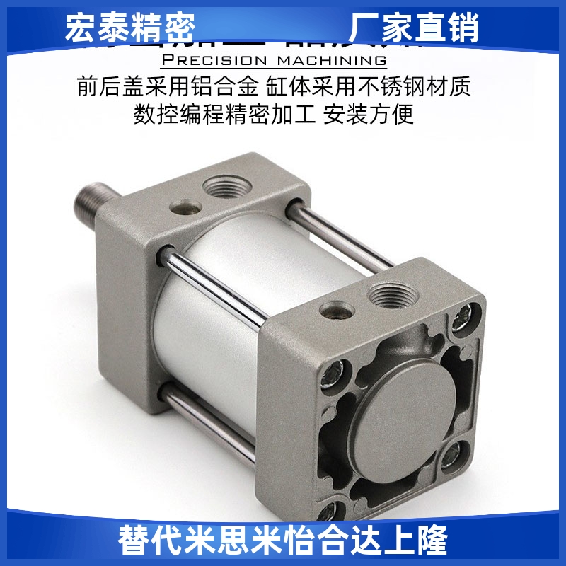 MDBF标准气缸MDBB80-25/30/40/50/75/100/125/150/175/200/300Z