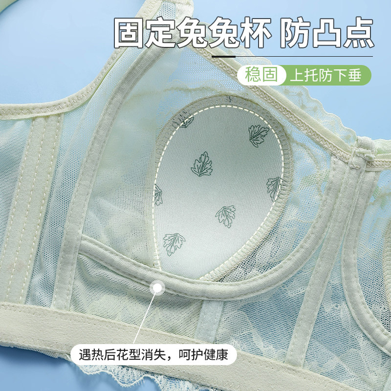 夏季兔耳朵内衣女薄款大胸显小胸大码全罩杯收副乳防下垂超薄文胸,女士内衣/男士内衣/家居服,文胸,淘宝优惠券,粉丝福利购,淘宝优惠卷