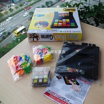 速发rubiks race magic block game 5  years old the gathering