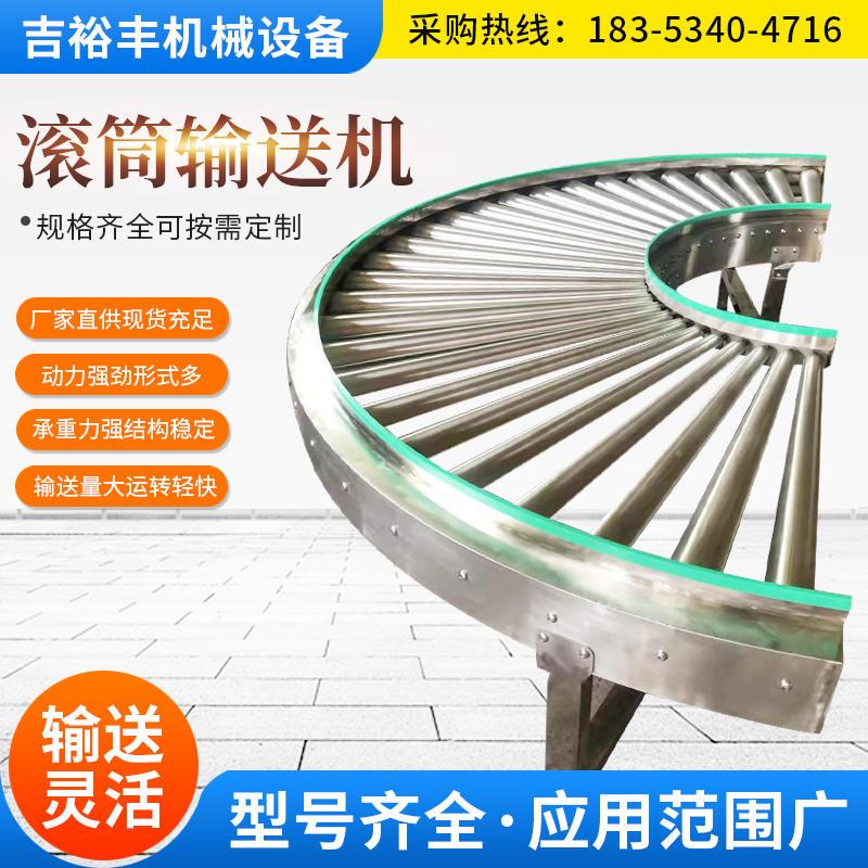 现货无动力滚筒输送线滚r轮送料架下货滑梯装货流水线传送带卸货