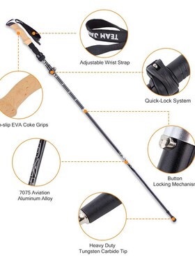 2Pcs Hiking Walking s Carbon Fiber Trekking Pole ltralight C