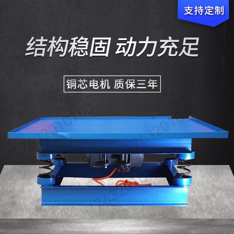 0.5米08米1米混凝土振动台水泥砼砂浆试块震动平台小型变频测试台