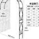 速发厂销厂促厂促拱门花架半边支架玫瑰花爬架支架葡萄架子庭院户