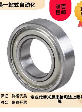 恰和达BBC深沟球轴承6000 6001w 6002 6003 6004 6005 ZZ C3间隙