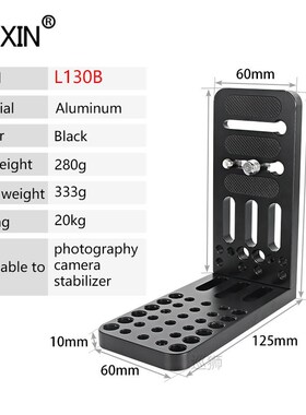 Professional camera video L board SLR bracket stabilizer Gen
