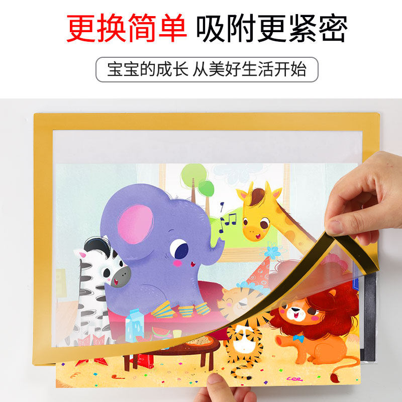 现货儿童画框装裱磁性磁力吸附简约8k相框挂墙简易a3a4照片奖状装