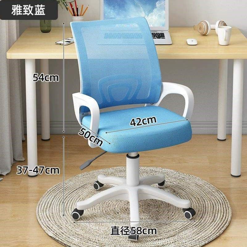 电脑休闲升降卧室靠背学生宿舍椅书房滑轮椅子椅子学习写字椅家用,商业/办公家具,办公电脑椅/职员椅,淘宝优惠券,粉丝福利购,淘宝优惠卷